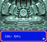 screenshots/Game Boy Color/Koto Battle - Tengai no Moribito/Koto Battle - Tengai no Morihito (J) [C][!]-240726-115224.png